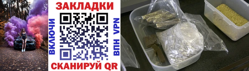 Что такое Курильск COCAIN A-PVP МАРИХУАНА КЕТАМИН ГАШИШ