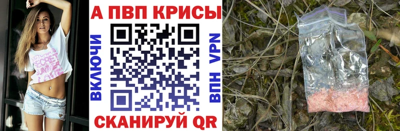 площадка состав Курильск кракен ONION APVP СК КРИС наркота
