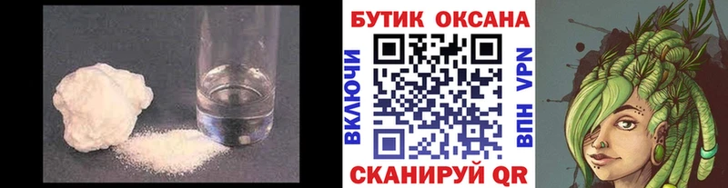 БУТИРАТ 99%  где купить наркоту  Курильск 