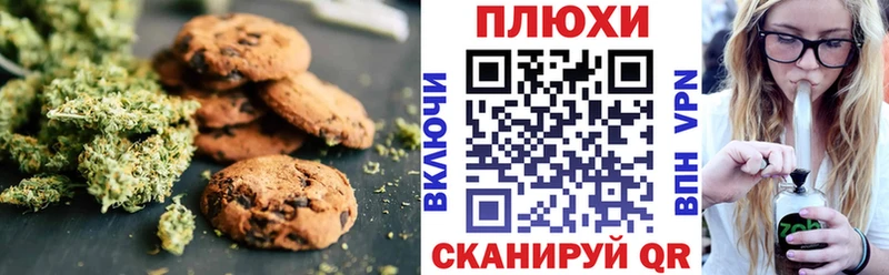 Cannafood марихуана  нарко площадка официальный сайт  Курильск 