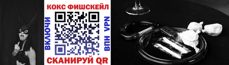 дарнет шоп  Курильск  Кокаин Эквадор 
