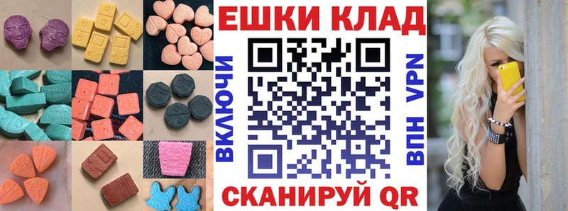 ЭКСТАЗИ таблы что такое наркотик Курильск