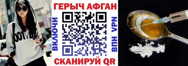 где купить наркоту  кракен зеркало  это как зайти  Курильск  Героин Heroin 