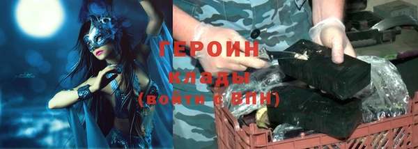 кокаин премиум Ладушкин