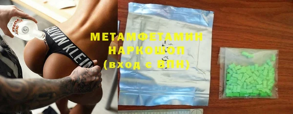 ешки Лабытнанги