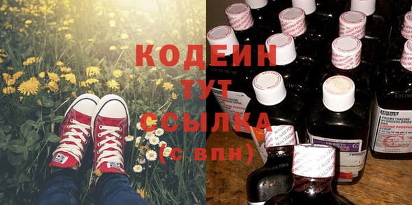 кокаин премиум Ладушкин