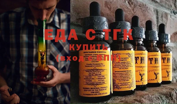 ГАЛЛЮЦИНОГЕННЫЕ ГРИБЫ Лагань