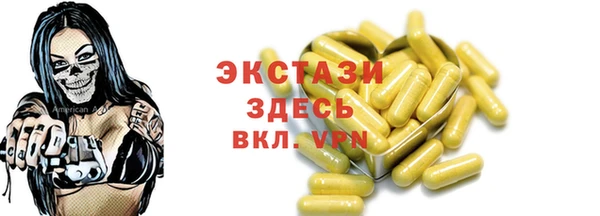 ешки Лабытнанги