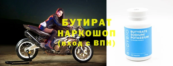 ГАЛЛЮЦИНОГЕННЫЕ ГРИБЫ Лагань