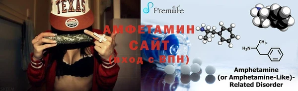 кокаин премиум Ладушкин