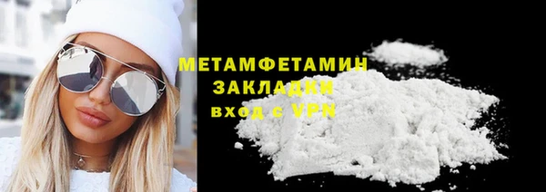 ГАЛЛЮЦИНОГЕННЫЕ ГРИБЫ Лагань