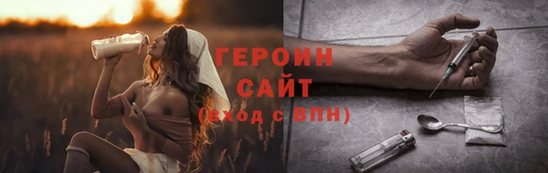 ГАЛЛЮЦИНОГЕННЫЕ ГРИБЫ Лагань
