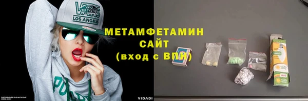 кокаин премиум Ладушкин