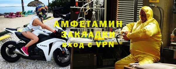 дурь Краснослободск