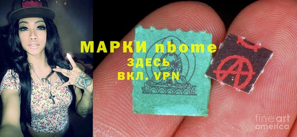кокаин премиум Ладушкин