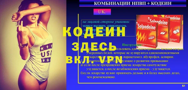 первитин Краснотурьинск