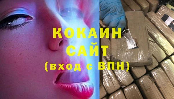 кокаин премиум Ладушкин