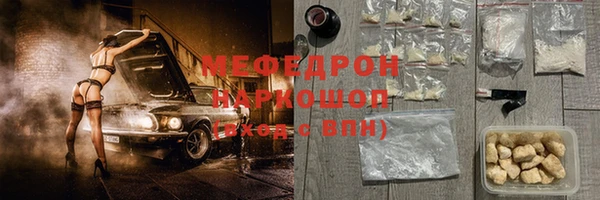 прущие крисы Красноперекопск