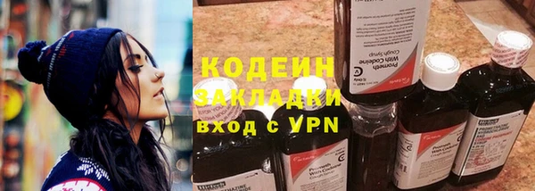 кокаин премиум Ладушкин