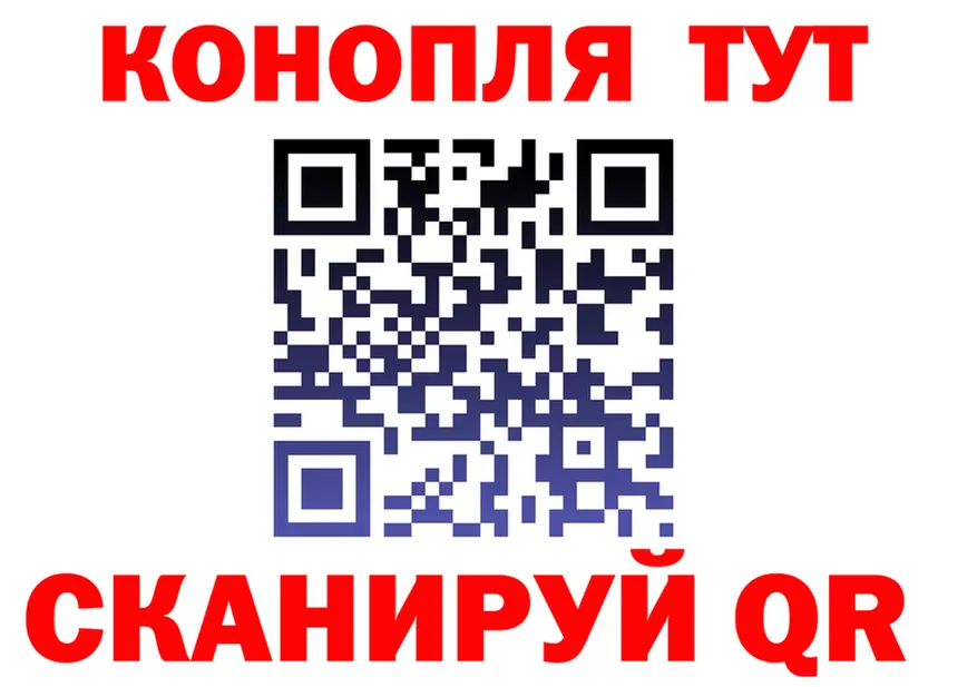 Canna-Cookies марихуана вход площадка кракен Курильск