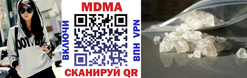 МДМА кристаллы Курильск