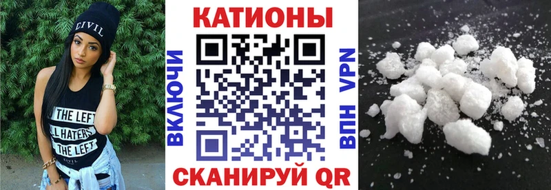 МЕГА ссылка Курильск Мефедрон мука купить закладку