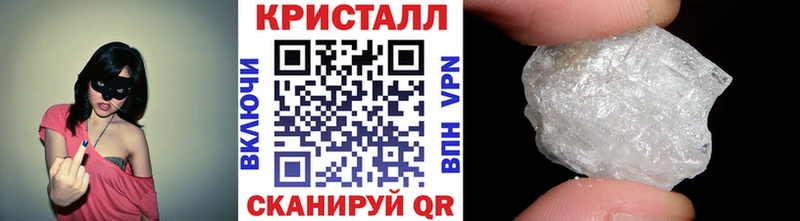 Метамфетамин мет хочу Курильск