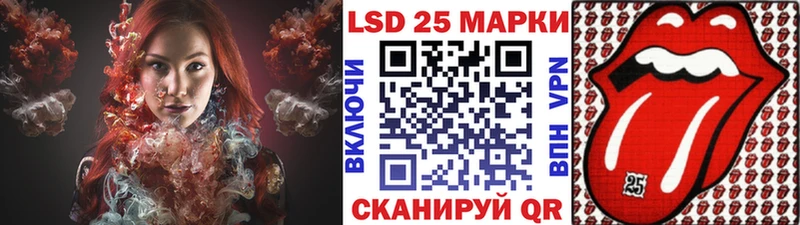 что такое Курильск Марки N-bome 1,5мг