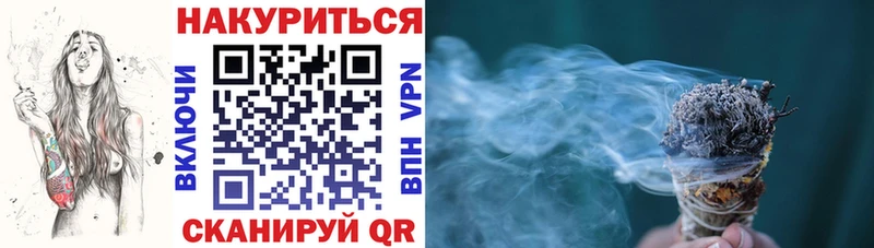 Бошки марихуана SATIVA & INDICA  магазин продажи наркотиков  Курильск 